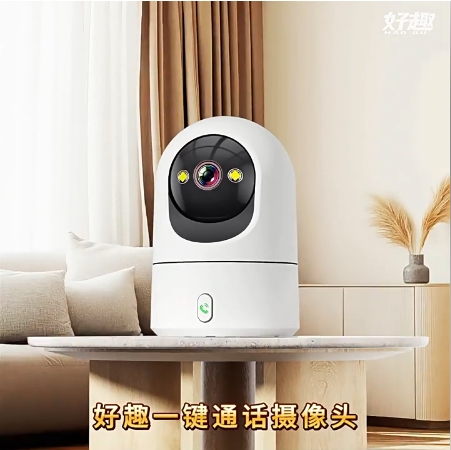 摄像头监控家用可视频对话无线远程360无死角室内高清夜视摄影头